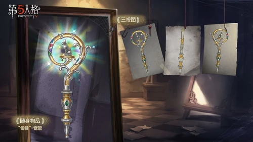 ForgivenessChinaConceptArt