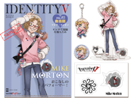 Winter Fashion Model, Mike Morton