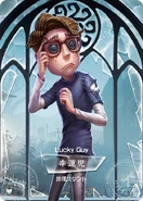 SculptingInTimeLuckyGuyRCard.png (256 KB) Lucky Guy