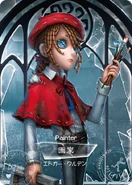 SculptingInTimePainterRCard.png (271 KB) Painter