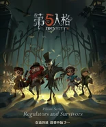 Pillow Series Hunters and Survivors