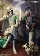 Qilin Merchant Poster without Puffy (Weibo)