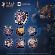 Call of the Abyss IV Rubber Keychain Merchandise (Weibo)