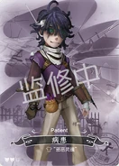 SculptingInTimeBanshee.png (393 KB) Patient - "Banshee"