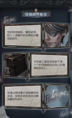 BlindspotModelDescription