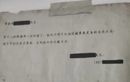 LungCancerLetter.jpg (80 KB) Dear ◼︎︎ Your wife's lung cancer is getting worse again and you need to implement more advanced treatment. Unless you pay for her medical care as soon as possible, we cannot do anything for her. ◼︎︎ Doctor, 1887