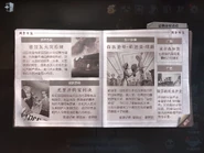 In newspaper from Orfeo's Game