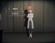 ShihoMiyanoAiHaibaraPressCN.gif (8.26 MB) Shiho Miyano (Ai Haibara) Chinese Press Animation