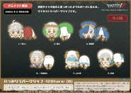 12 Stars Series Rubber Clip Merchandise (Twitter)