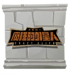 Graffiti - Crazy Alien