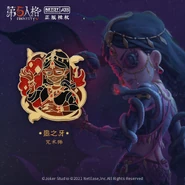 HorrorToothBadge.jpg (126 KB) Horror Tooth Metal Badge Merchandise (Weibo)