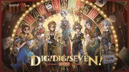 Dig!Dig!Seven! Merchandise (Twitter)
