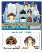 Omanjuu Niginigi Mascot Series 1 (Twitter)