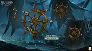 Deepsea Artifact Chinese Concept Art (Weibo)