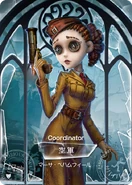 SculptingInTimeCoordinatorRCard.png (273 KB) Coordinator