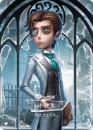 SculptingInTimeNovelistRCard.png (288 KB) Novelist