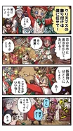XmasButlerCafe2021Comic1.jpg (2.52 MB) Christmas Butler's Café Manga Page 1 (Twitter)