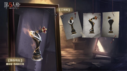 EndgameCheckConceptArt