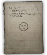 Father and Mother quarreled. Mother said that father's clothes were always dirty. Father didn't say anything