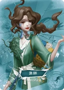 SculptingInTimeBewitchedSRCard.png (255 KB) Naiad - Bewitched