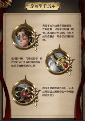 DepartureDateModelDesc