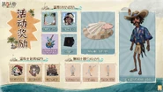 Overview for the "Island Summer Diaries" event rewards (Weibo)