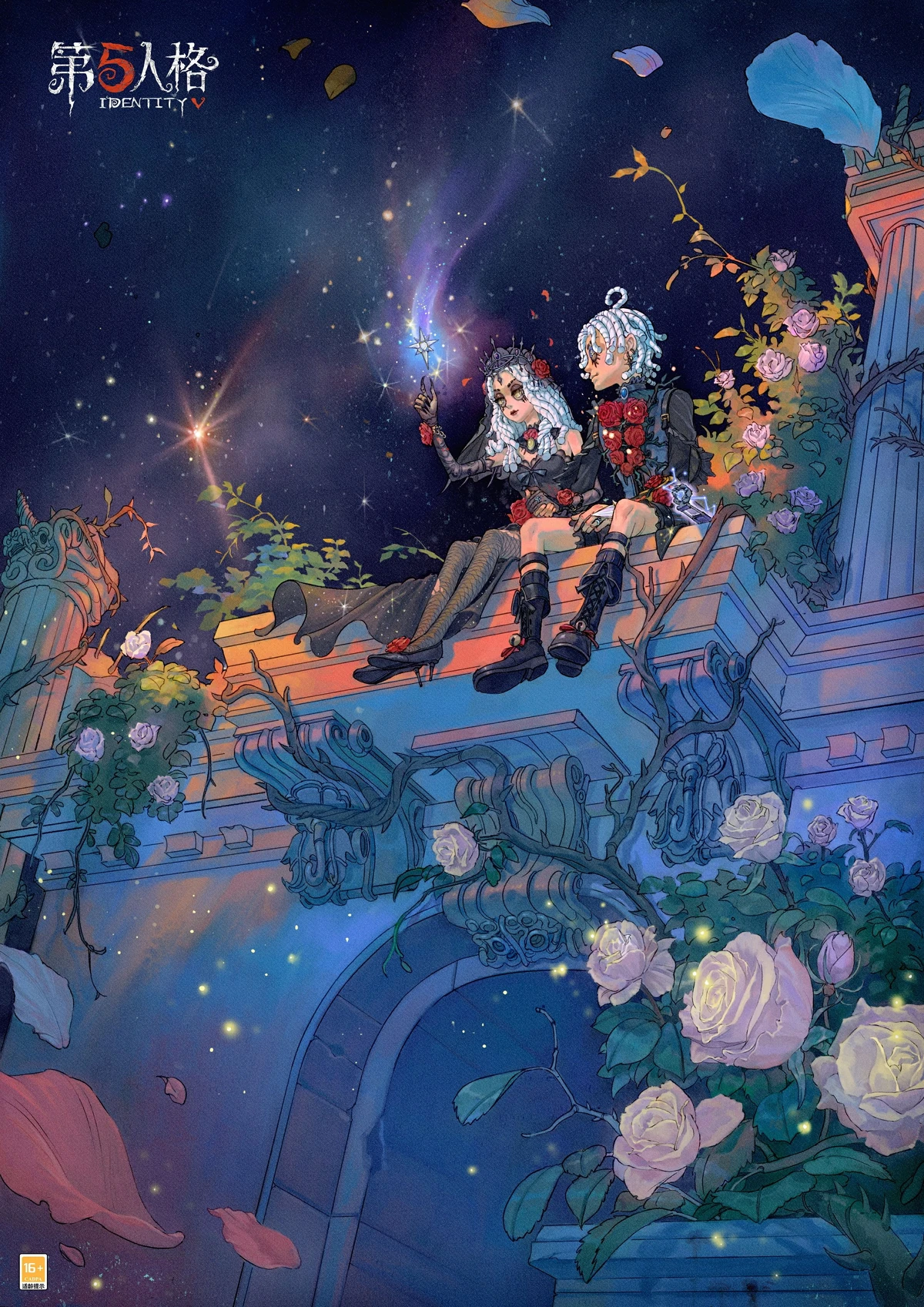 Let's Enjoy This Starry Summer Night! | Identity V Wiki | Fandom