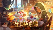 B.Duck Crossover Announcement (Weibo)
