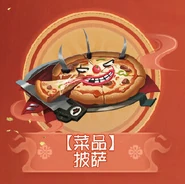 Chinese Announcement Art (Weibo)
