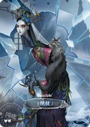 SculptingInTimeWildernessWitch.png (268 KB) "Disciple" - Wilderness Witch