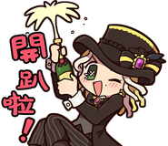 LINEStickerTrueProof.png (37 KB) "Let's party!" - 2nd Anniversary LINE Sticker (LINE store, Twitter)
