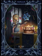 "Life is fascinating, just like a never-ending waltz." - 2023 Chinese Birthday Art (Weibo)