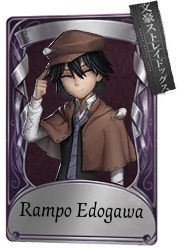 Rampo Edogawa | Identity V Wiki | Fandom