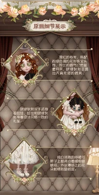 EurydiceCostumeDetails