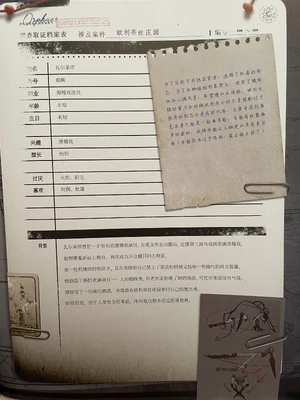 SoulWeaverDesignNotesRBCN