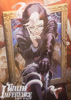 写真家　マドレー　【IDENTITY V】 Beneath the Truth | Identity V Wiki | Fandom