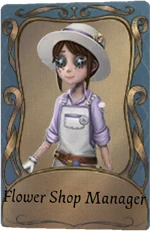 FlowerShopManager