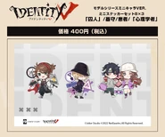 400 Yen: Mini Sticker Set B