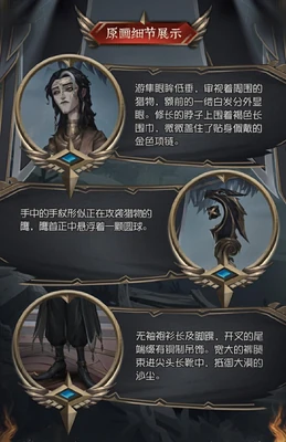 PeregrineHighlights