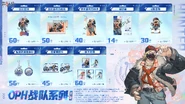 OPH Team Series Merchandise Detail (Weibo)