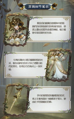 DeathsHeadHawkmothModel