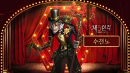 "Scrooge" Korean Poster (Twitter)