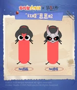 Snake Off Collaboration Geisha Skin - Baby Snake (Weibo)