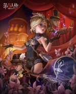 "A single rose blooms on one arm, Its appearance that shines to the point of dazzling. Anyone who sees her at a glance will be captivated." - Season 12 Essence 1 Poster (Twitter, Facebook)