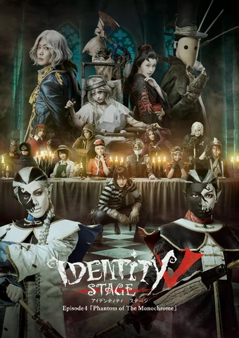 Identity V Stage Play | Identity V Wiki | Fandom