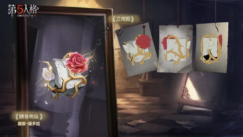 Pandora Concept Art