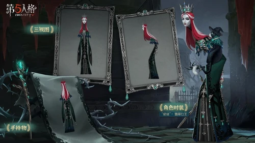 PrincessOzmaConceptArtCN