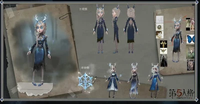 FrozenButterflyFinal