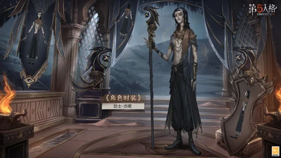 PeregrineConceptArtCN