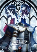 SculptingInTimeWuChangRCard.png (281 KB) Wu Chang